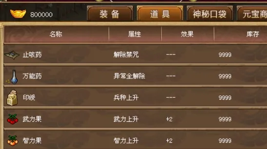 ����־�ܲٴ�2025���°汾