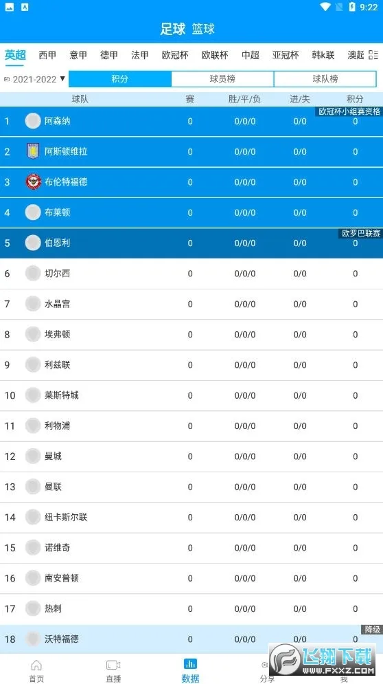 ������(��������ֱ��)v2.3.3 ��Ѱ�