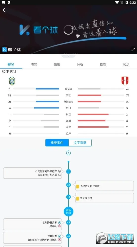 ������(��������ֱ��)v2.3.3 ��Ѱ�