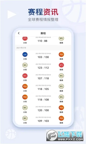 ������(��������ֱ��)v2.3.3 ��Ѱ�
