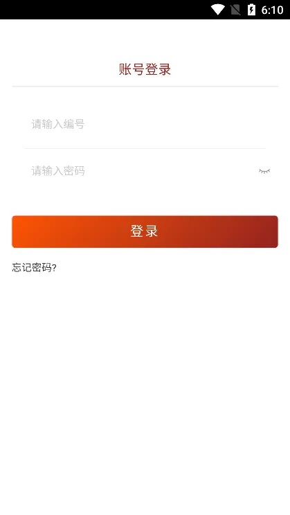 ������Ժ2025���°汾v1.24 ��׿��