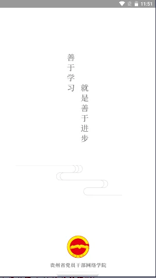 ������Ժ2025���°汾v1.24 ��׿��