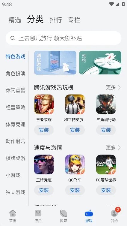 ��Ϊ2025�ٷ����°汾v14.0.0.410 app
