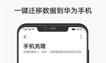 ��Ϊ2025�ٷ����°汾