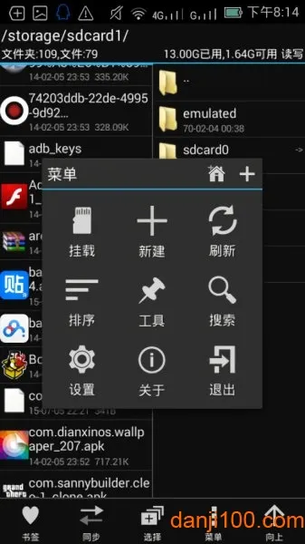 ��Ϊ2025�ٷ����°汾v14.0.0.410 app
