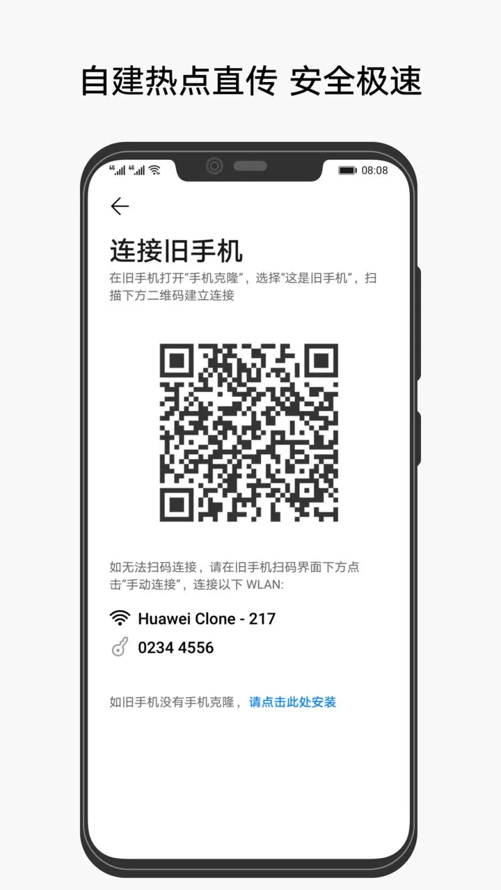 ��Ϊ2025�ٷ����°汾v14.0.0.410 app
