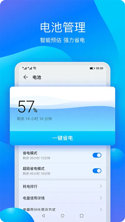 ��Ϊ2025�ٷ����°汾v14.0.0.410 app