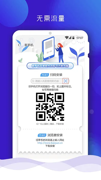 ��Ϊ2025�ٷ����°汾v14.0.0.410 app