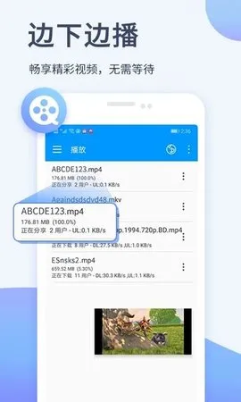Xfplay(视频播放器) 7.2.2v7.2.2 安卓版