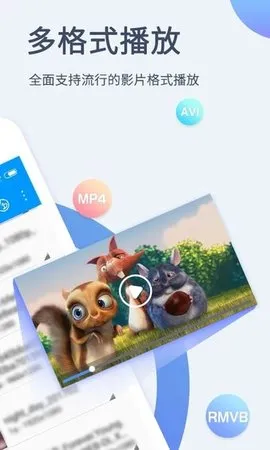 Xfplay(视频播放器) 7.2.2v7.2.2 安卓版