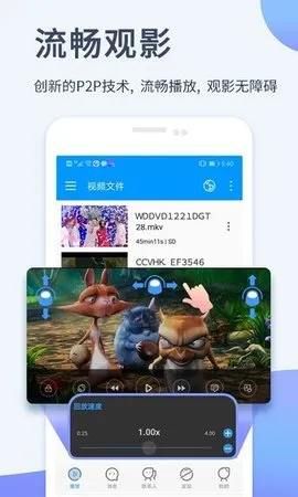 Xfplay(视频播放器) 7.2.2v7.2.2 安卓版