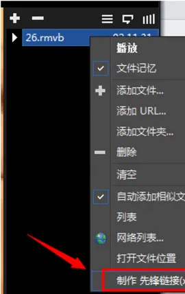 Xfplay(视频播放器) Xfplay(视频播放器)