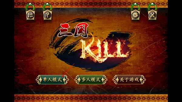 ����Kill2025�ٷ�����