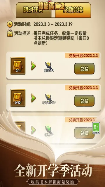 ��������2025�ٷ�����v6.0.1 app