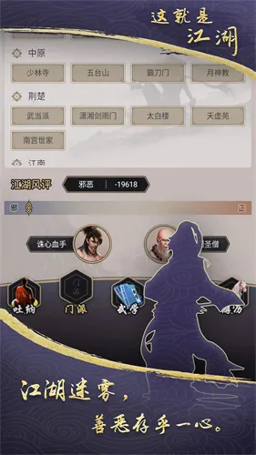 ����ǽ���2025�ٷ�����v12.3.0 ��׿��