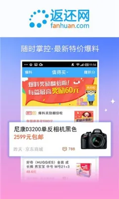 ��������׿���ֻ���v9.9.1 �ٷ�����