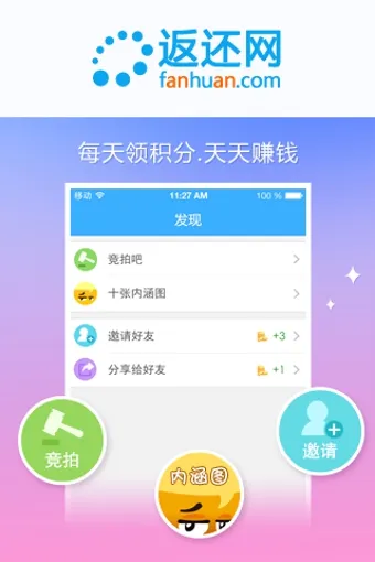 ��������׿���ֻ���v9.9.1 �ٷ�����