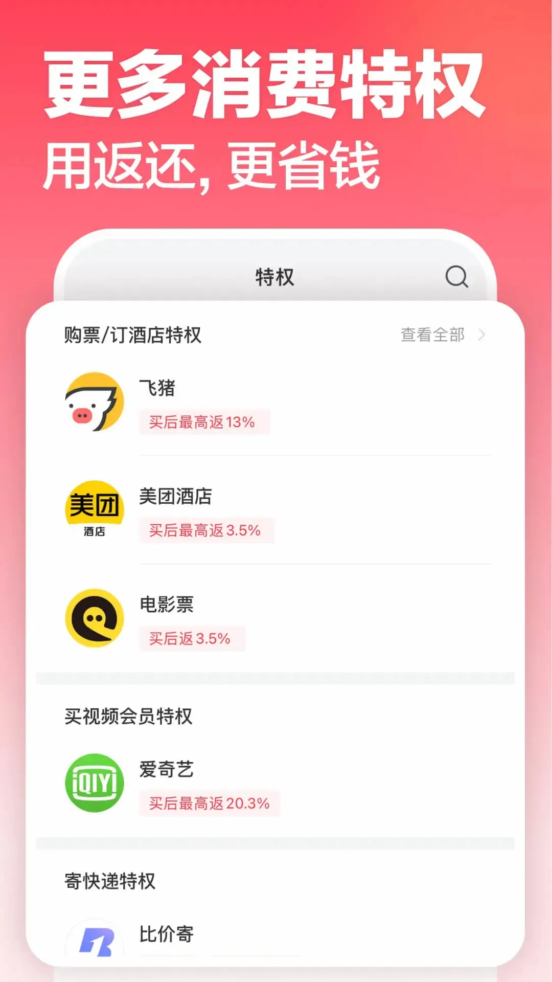 ��������׿���ֻ���v9.9.1 �ٷ�����
