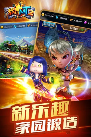 �ҽ�MT22025�ٷ����°汾v2.9.17 app
