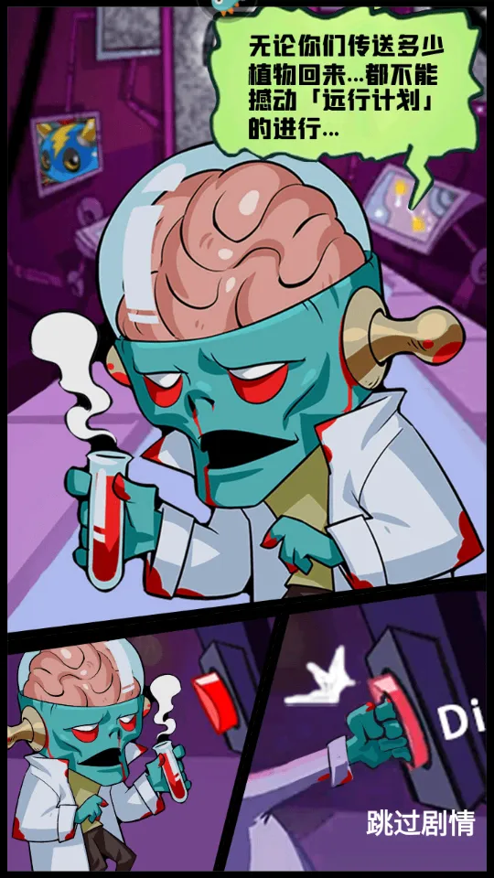 ֲ�ﱣ��ս(����������)v1.0.0 ��Ѱ�