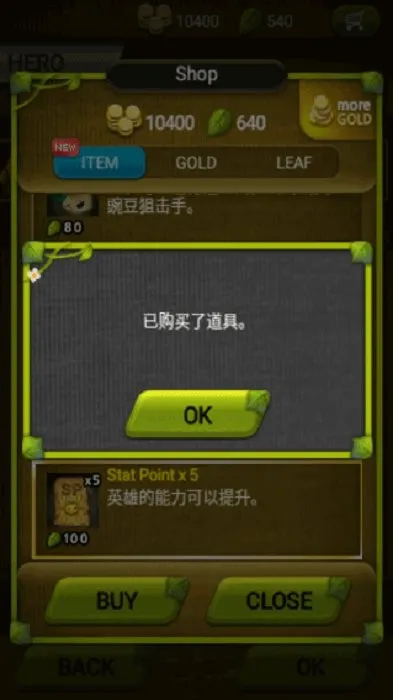 ֲ�ﱣ��ս(����������)v1.0.0 ��Ѱ�
