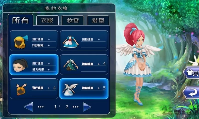 ����˿����2025���ذ�װv1.6.0 ��Ѱ�