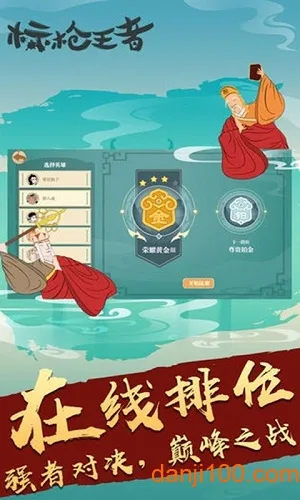 ��ǹ���������ֻ���v2.8 �ֻ���