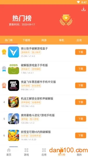 �ṷ��Ϸ��(������������)v5.1.8 ��׿��
