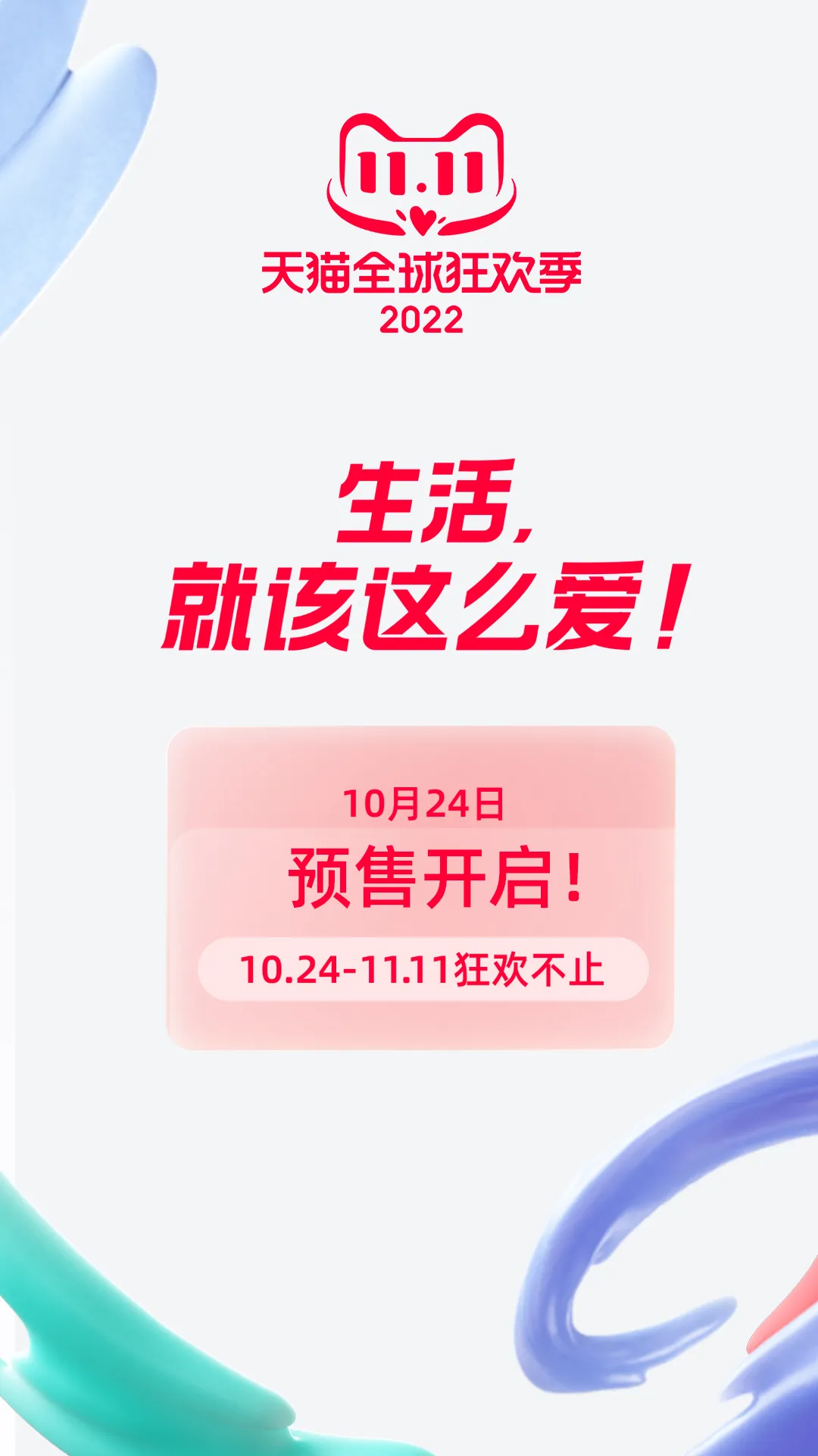 �ֻ���è2026���ذ�װv15.76.0 ��׿��