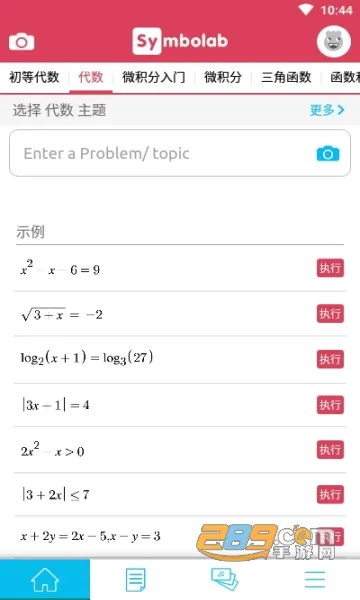 Symbolab(��ѧ����)v12.0.5 ��Ѱ�