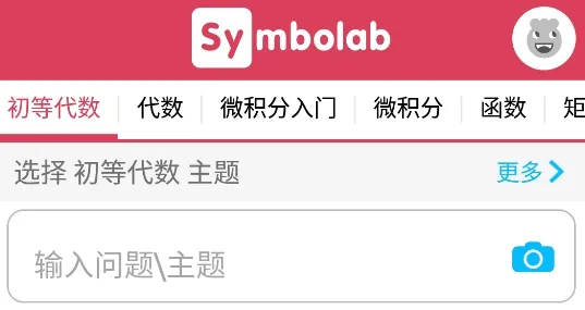Symbolab(��ѧ����)