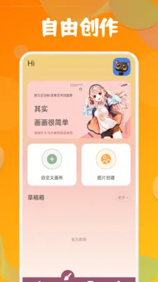 miomio(����׷��ƽ̨)v6.1.1 ��Ѱ�
