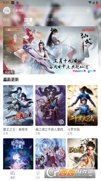 miomio(����׷��ƽ̨)v6.1.1 ��Ѱ�