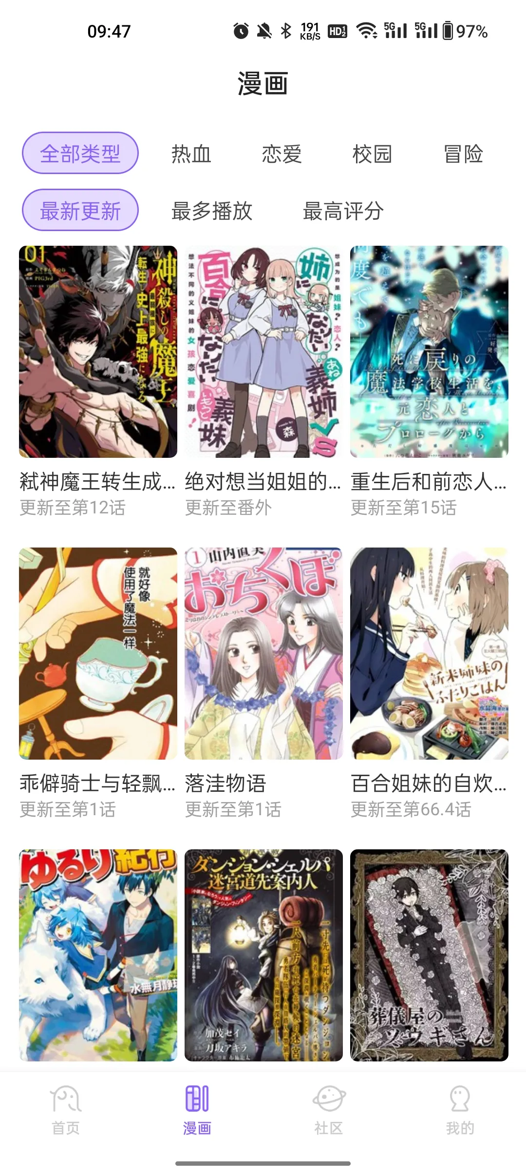miomio(����׷��ƽ̨)v6.1.1 ��Ѱ�