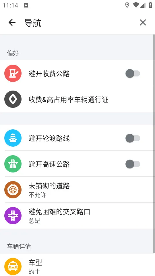 Waze(����������)v5.15.0.2 �ٷ�����