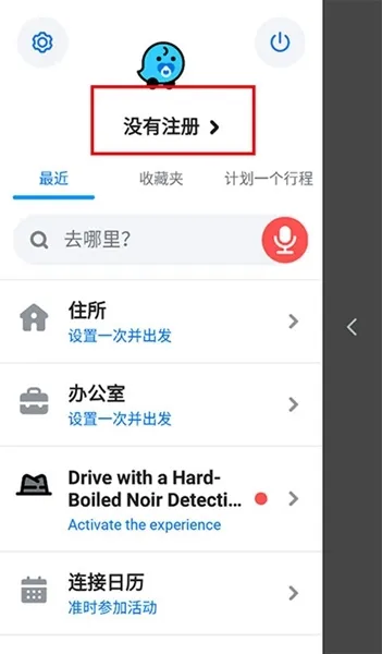 Waze(����������)