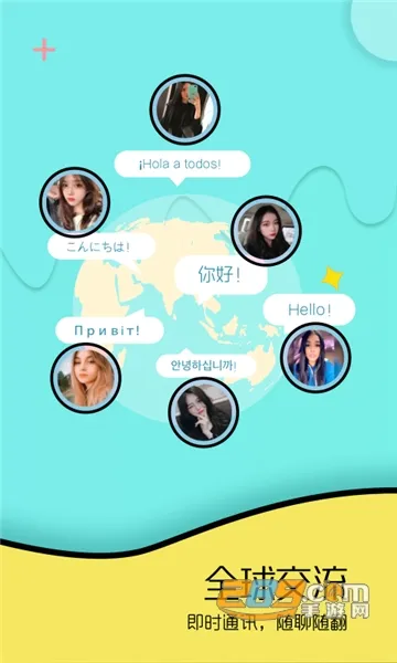 Togoo(���Ľ���)v1.2.5 ��׿��