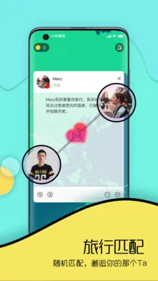 Togoo(���Ľ���)v1.2.5 ��׿��