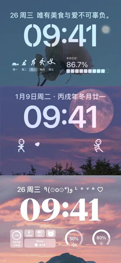 TOP WIDGETS(����С���)v4.2.6 �ֻ���