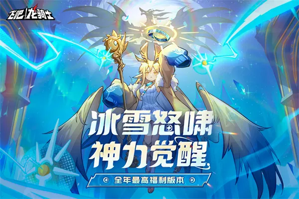 �ɰ�����ʿ(���������Ϸ)