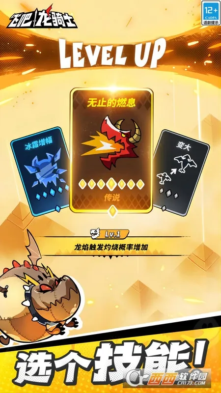 �ɰ�����ʿ(���������Ϸ)