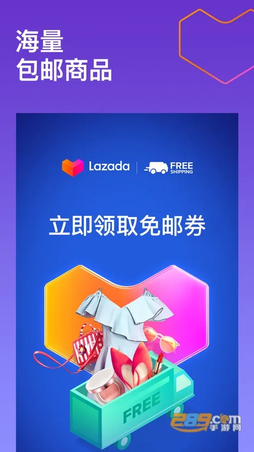 Lazada(�����ǹ���)v7.62.0 �ֻ���