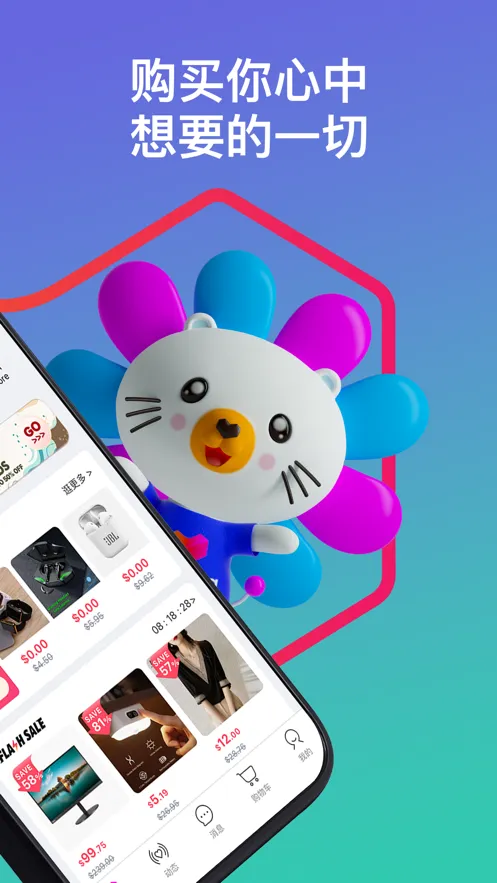Lazada(�����ǹ���)v7.62.0 �ֻ���