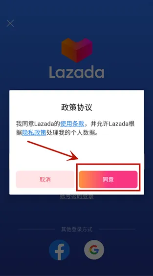Lazada(�����ǹ���)
