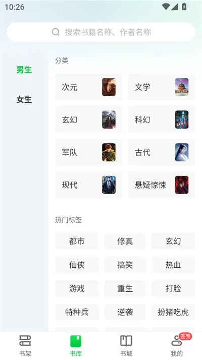 ����С˵(���С˵�Ķ�)v1.4.4 app