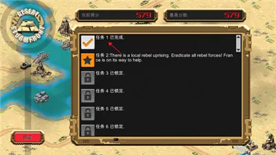 Desert Stormfront(���²���)