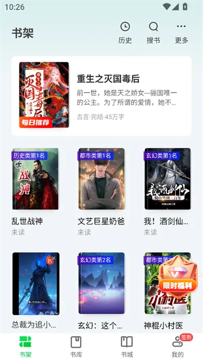 ����С˵(���С˵�Ķ�)v1.4.4 app