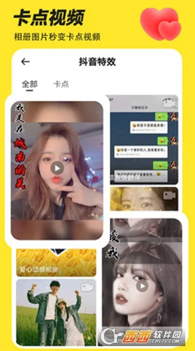 Biu����2025���°汾v7.0.2 ��Ѱ�