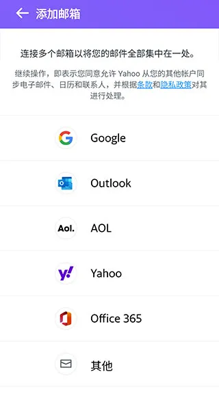 yahoo mail(���������)
