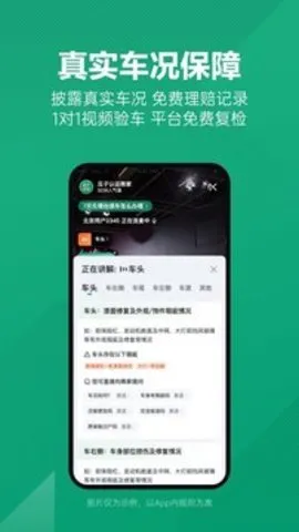 瓜子二手车直卖网2025最新版本 瓜子二手车直卖网2025最新版本